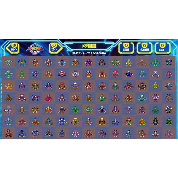 メダロット クラシックス プラス カブトVer．｜の通販はソフマップ[sofmap]