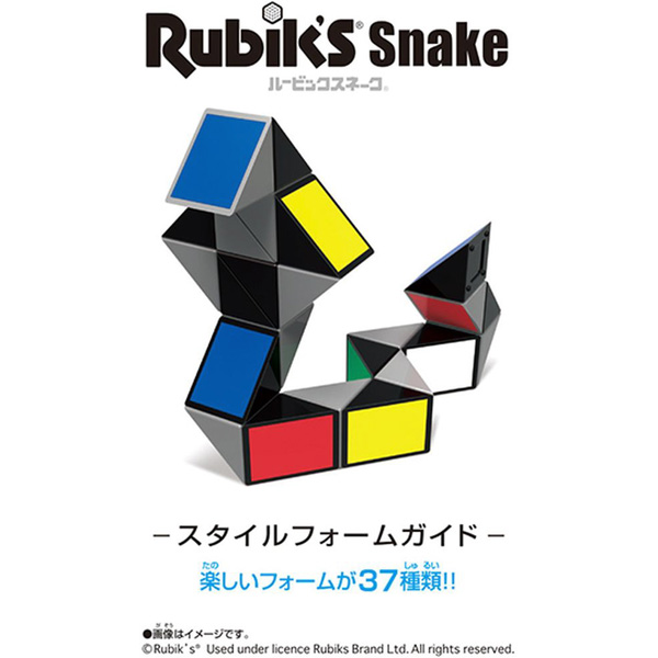 ルービックスネーク｜の通販はソフマップ[sofmap]