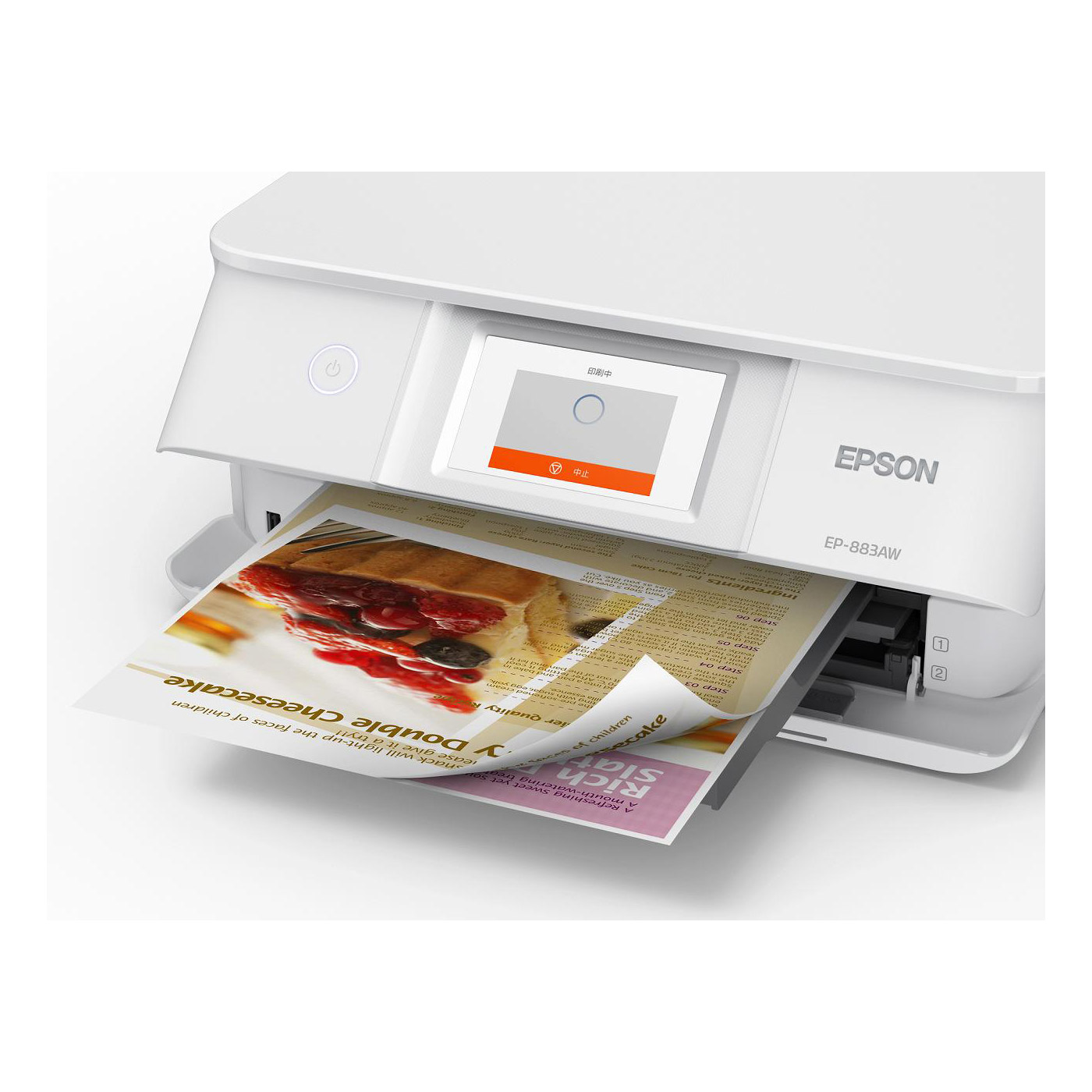 EP-883AW A4カラーインクジェット複合機 Colorio ホワイト [カード