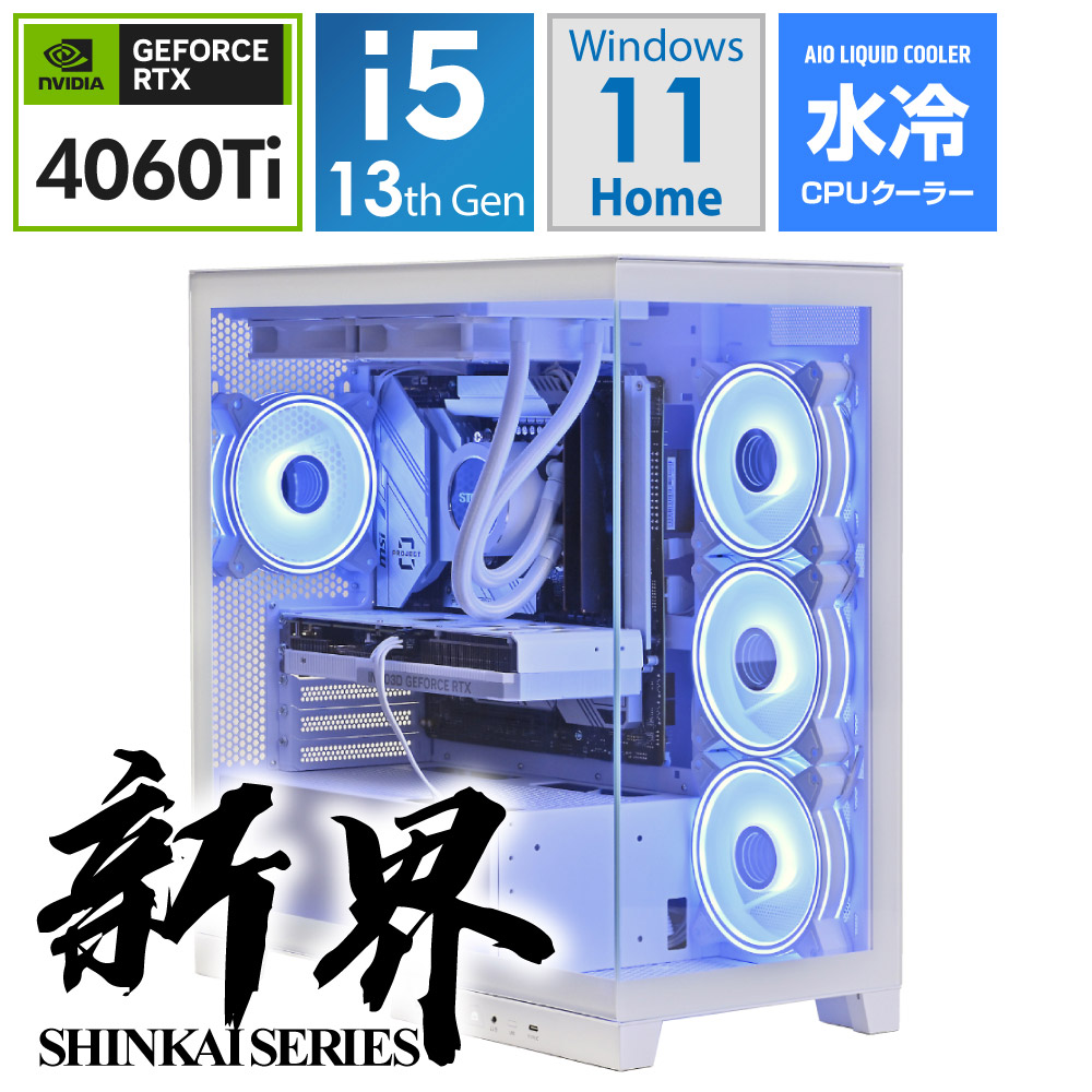 ゲーミングデスクトップPC 白 PZKFS46Ti[RTX4060Ti] 【新界シリーズ