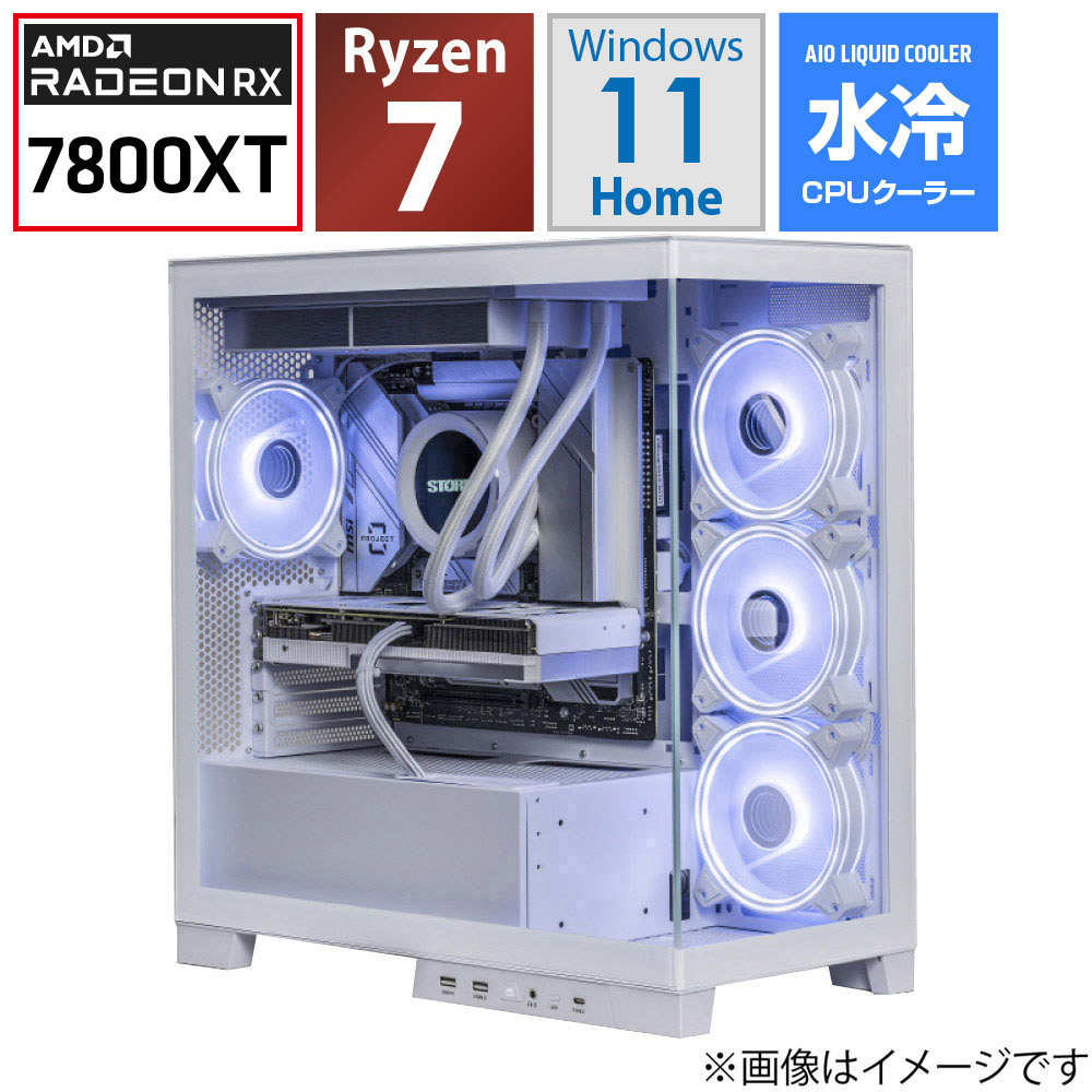ゲーミングデスクトップパソコン ホワイト S2-78X3D78XT ［RX 7800XT