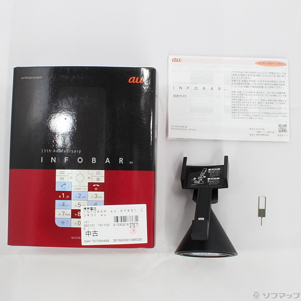 中古】INFOBAR xv KYX31 ニシキゴイ au [2133021837671] - リコレ