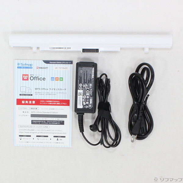 中古】dynabook T45／DGD PT45DGD-SJA2 サテンゴールド 〔Windows 10