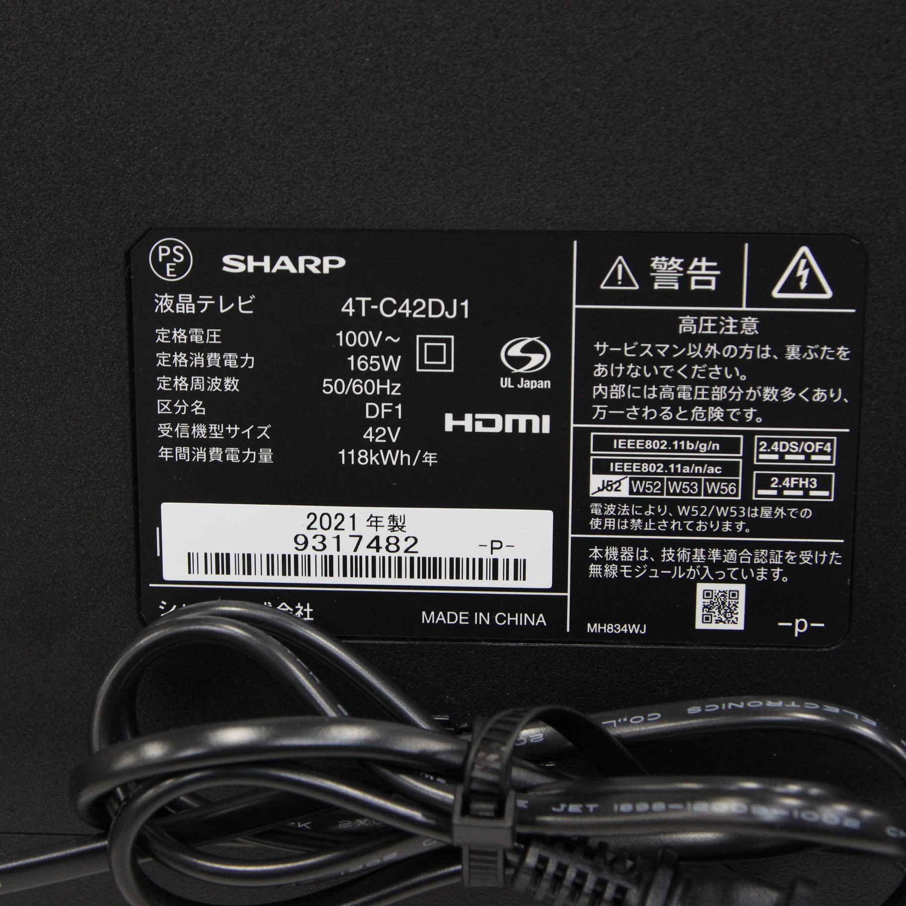 中古】〔展示品〕 液晶テレビ AQUOS 4T-C42DJ1 ［42V型 ／4K対応 ／BS