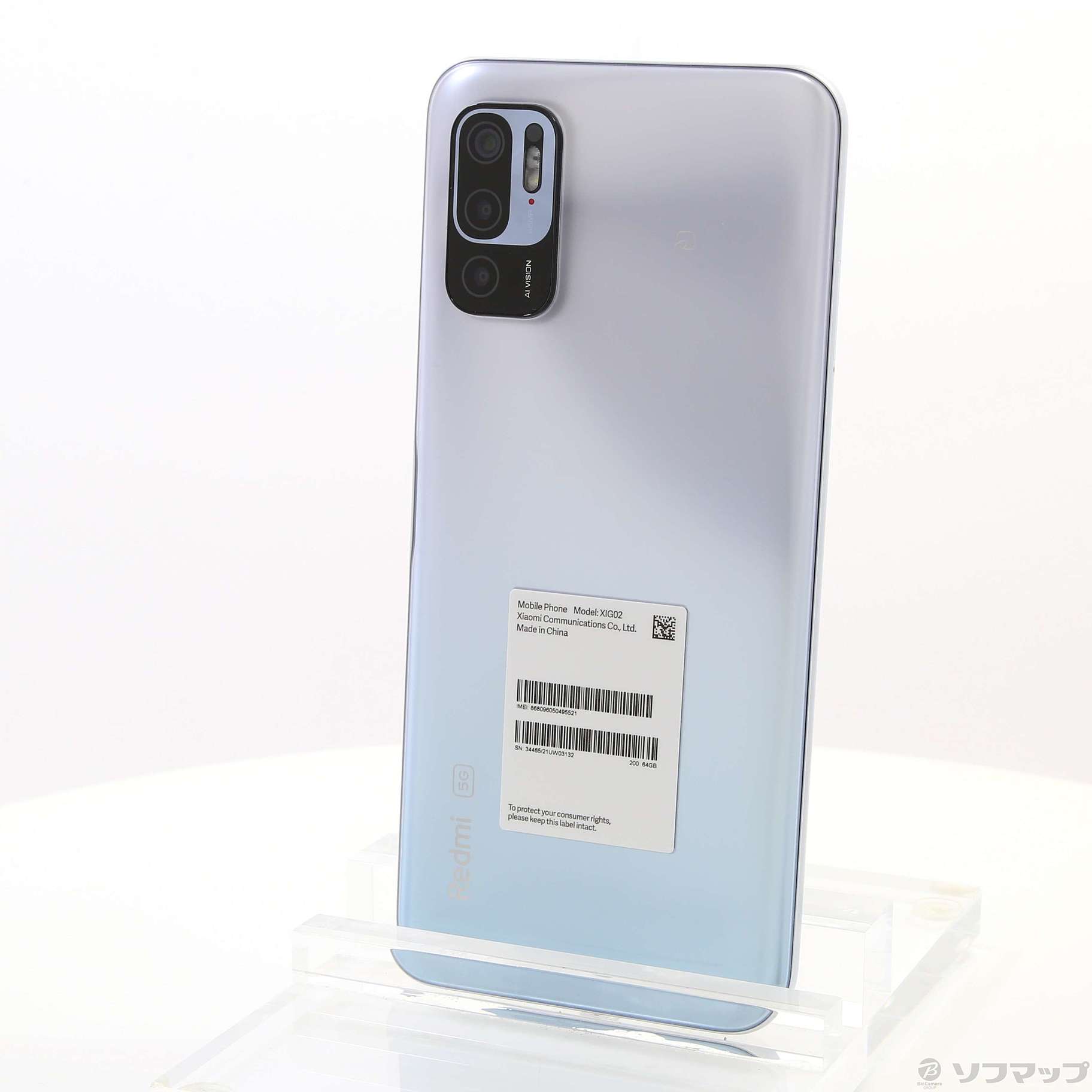 中古】Redmi Note 10 JE 64GB クロームシルバー XIG02 auロック解除SIM