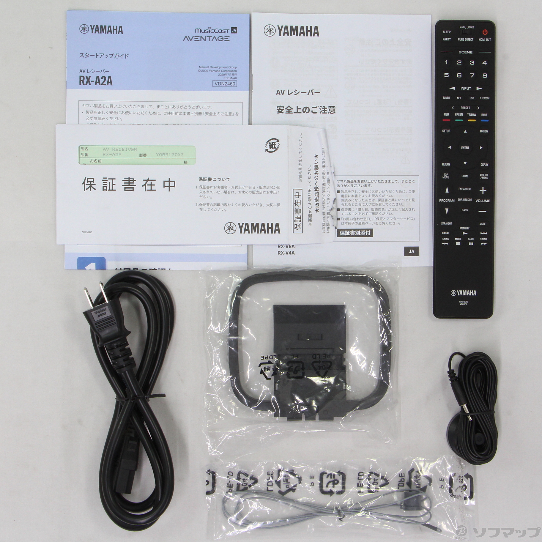 中古】〔展示品〕 RX-A2A AVレシーバー [2133032662491] - リコレ