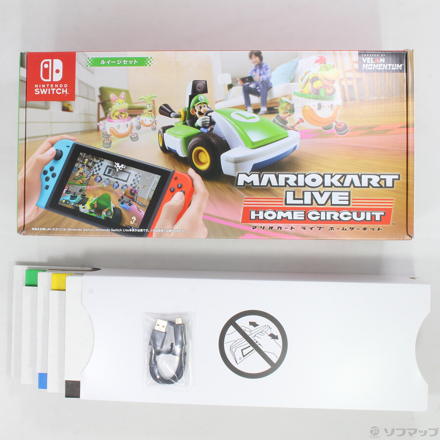 中古】マリオカート ライブ ホームサーキット ルイージセット