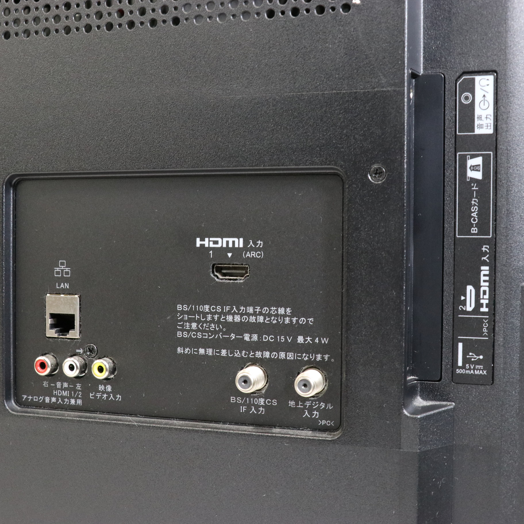 中古】〔展示品〕 液晶テレビ BRAVIA(ブラビア) ブラック KJ-32W500E