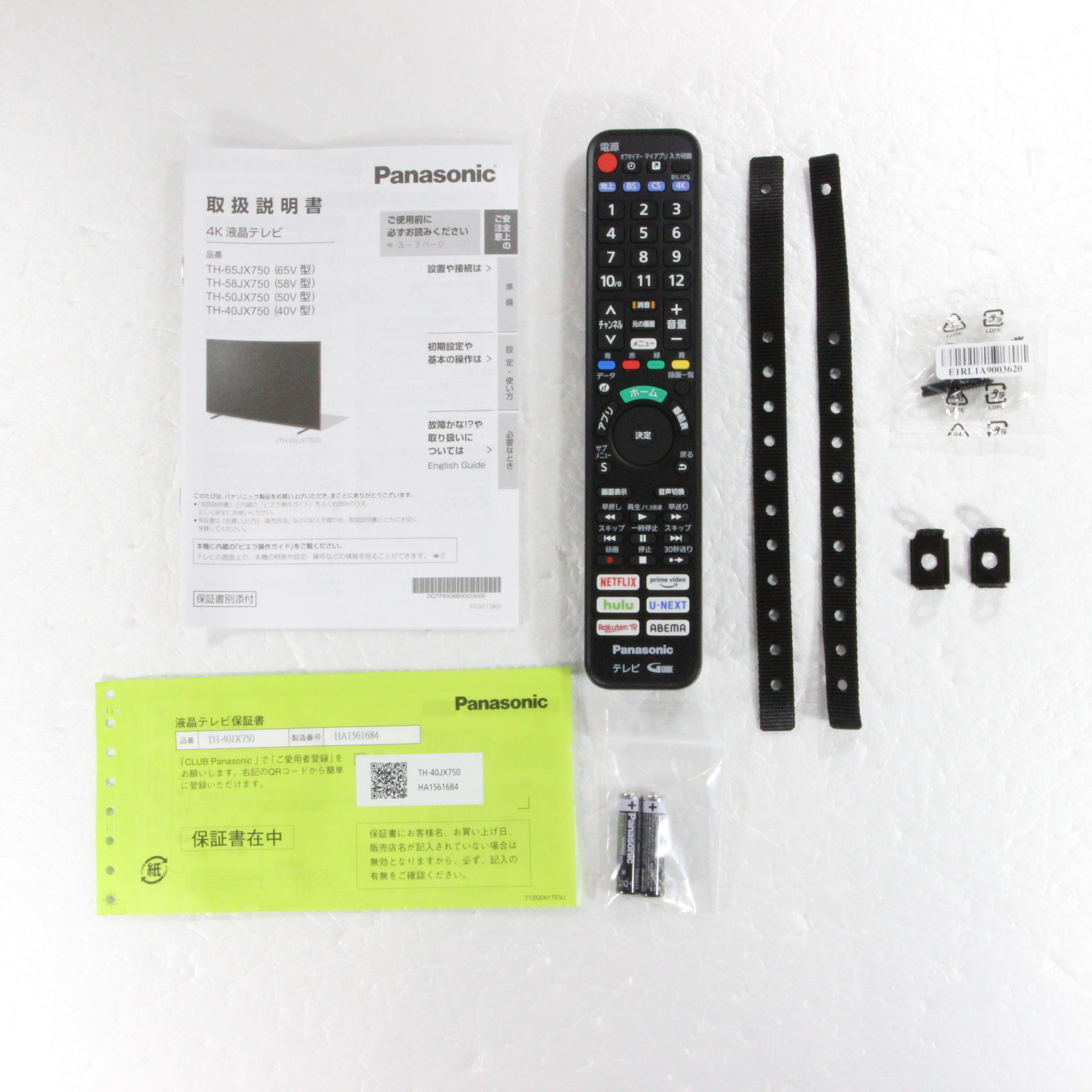 中古】〔展示品〕 液晶テレビ VIERA(ビエラ) TH-40JX750 ［40V型 ／4K