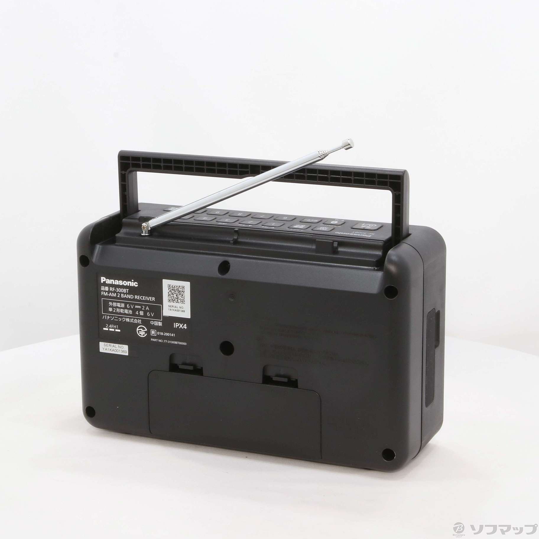 中古】〔展示品〕 RF-300BT [2133038422686] - リコレ！|ビックカメラ