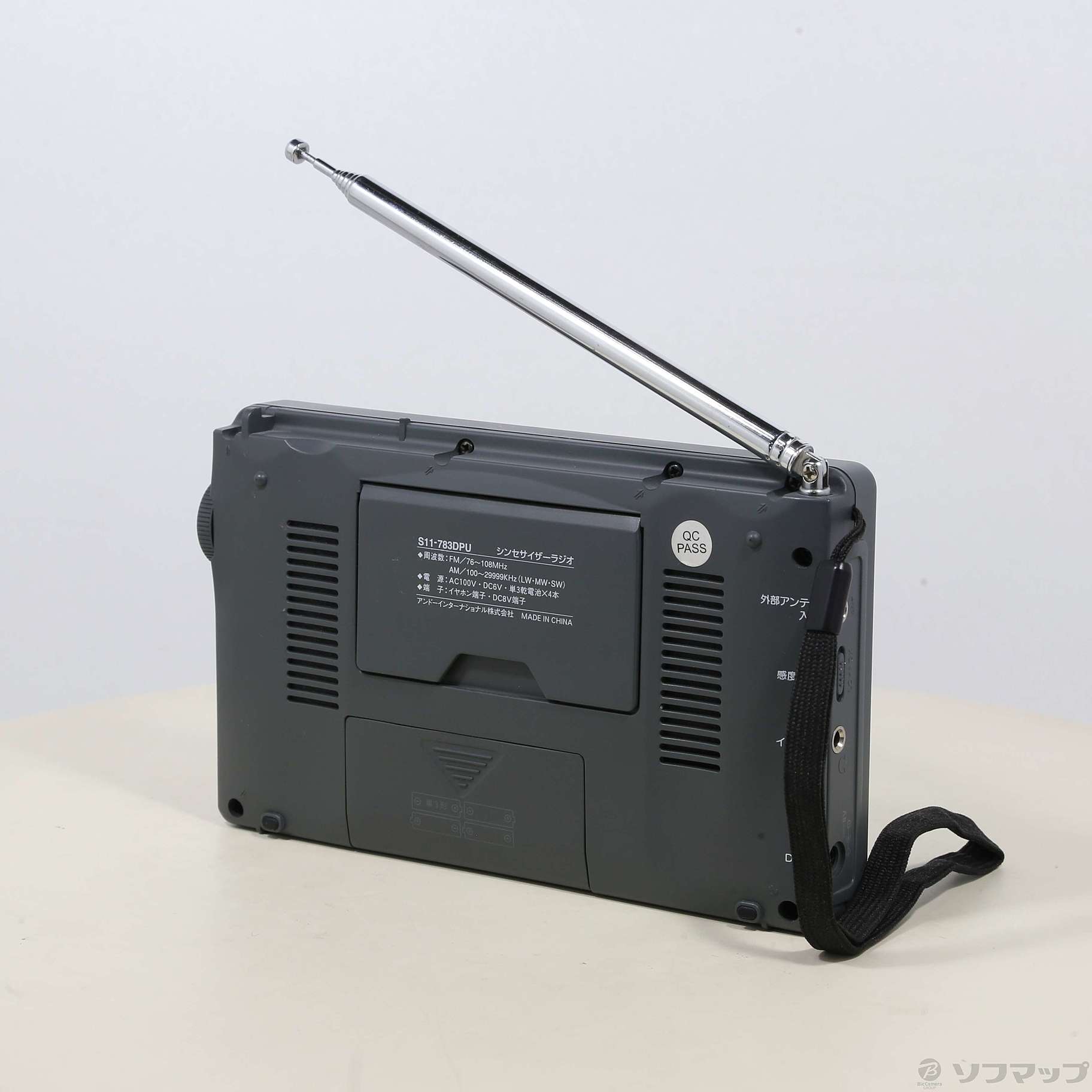 ANDO S11-7320PU デジタルラジオ ANDO S11-7320PU デジタルラジオ ANDO