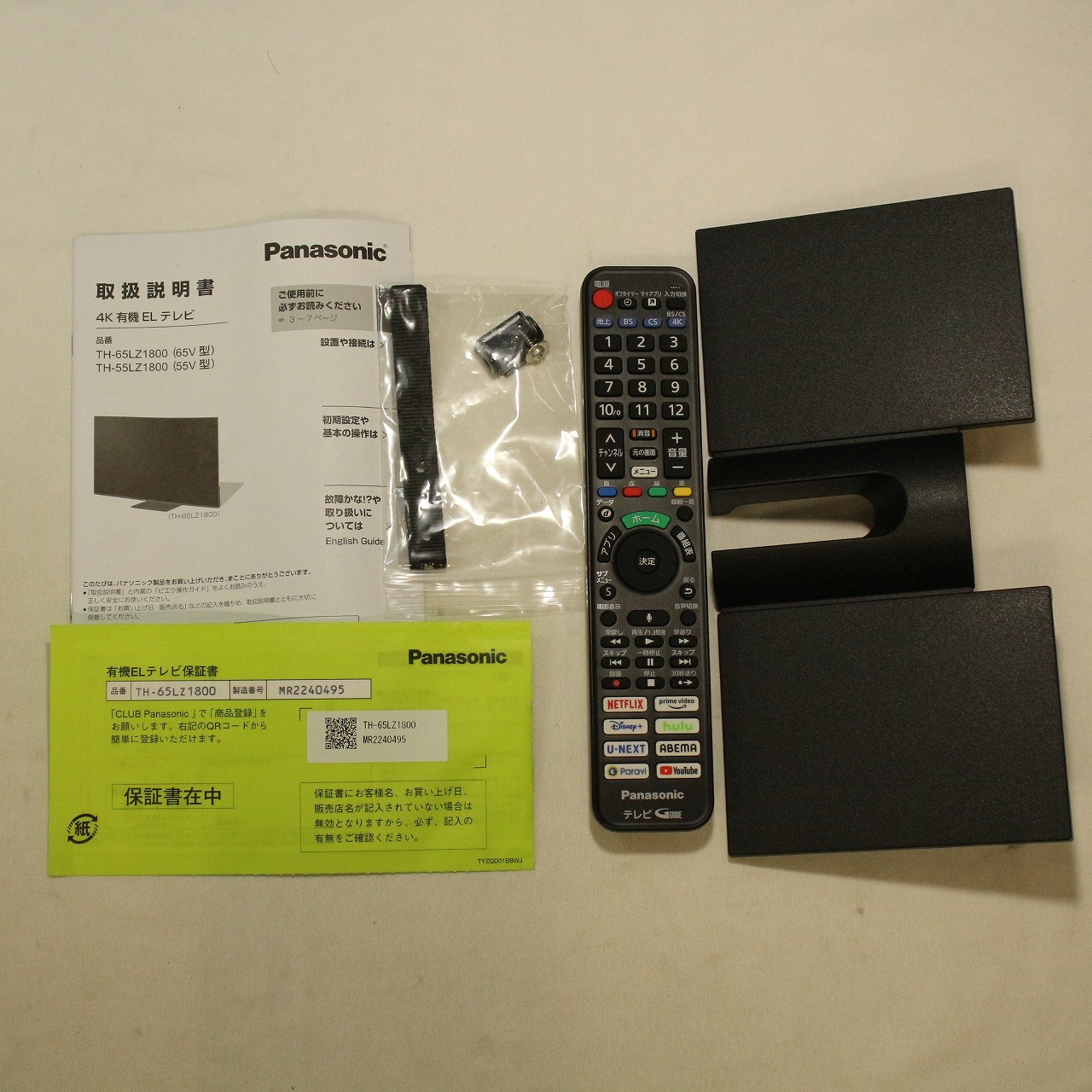 中古】〔展示品〕 有機ELﾃﾚﾋﾞ VIERA(ビエラ) TH-65LZ1800 ［65V型 ／4K