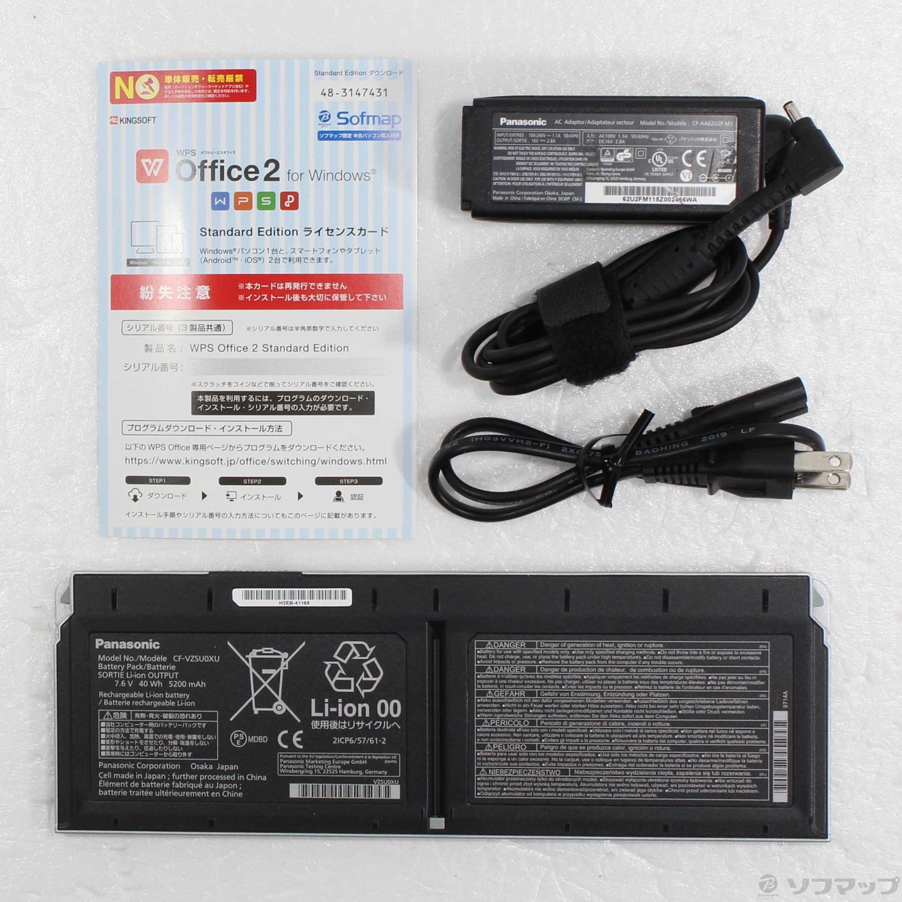 中古】セール対象品 Lets note XZ6 CF-XZ6RD4VS 〔Windows 10〕 ［Core