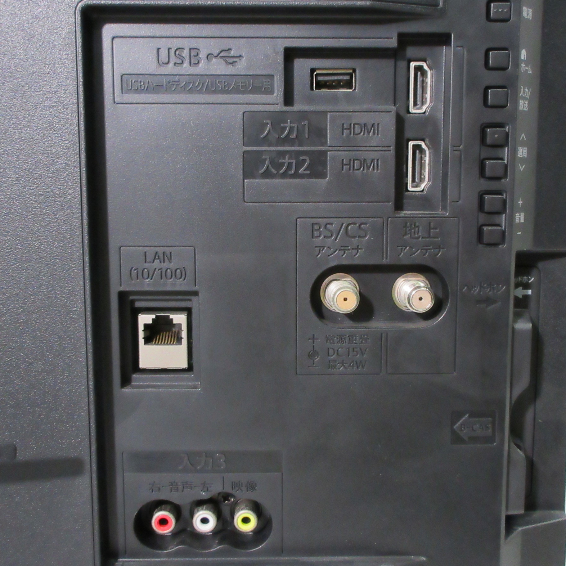 中古】〔中古品〕 液晶テレビ AQUOS(アクオス) ブラック系 LC-24P5-B