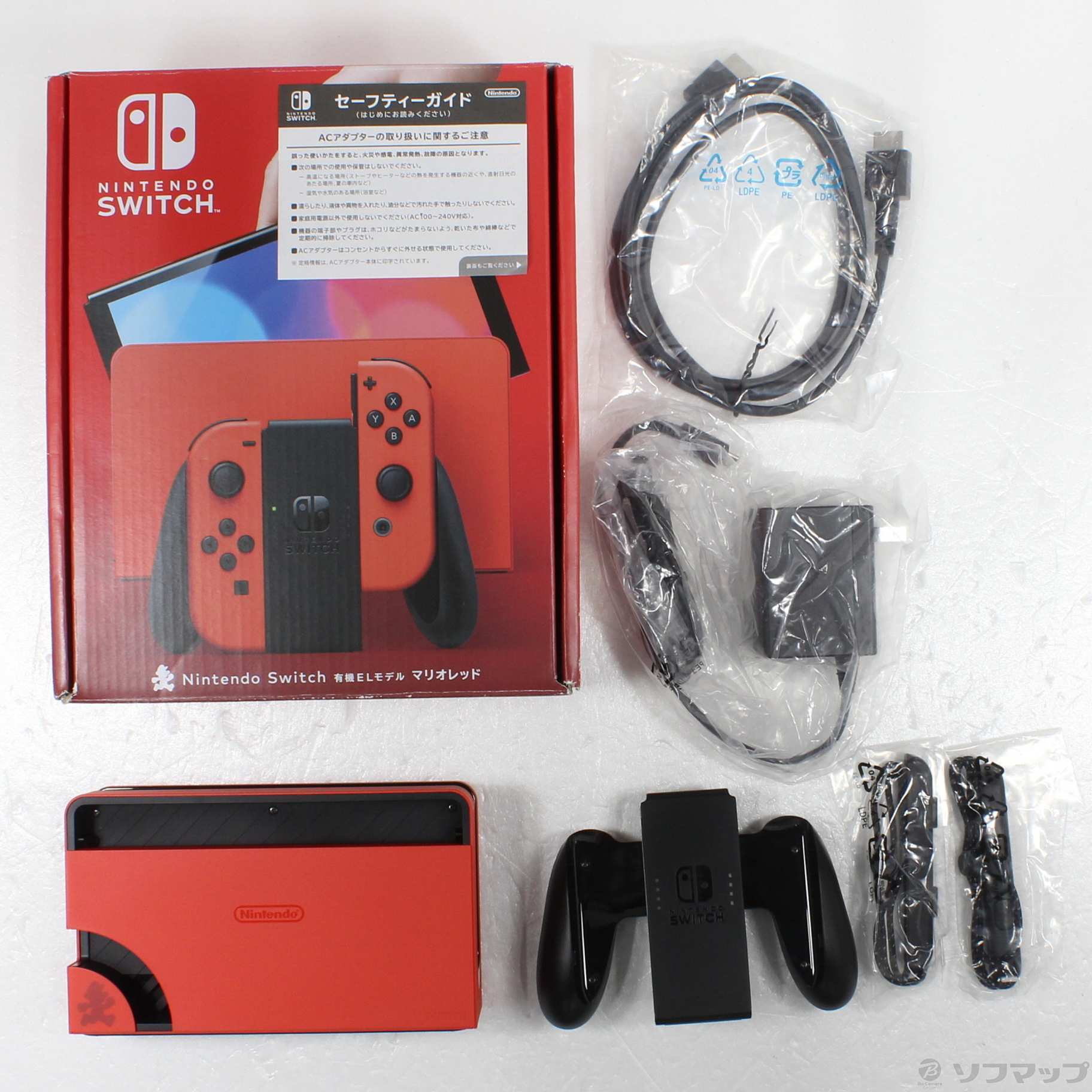 訳あり・付属品完備】Nintendo Switch 本体セット【無線コンOK