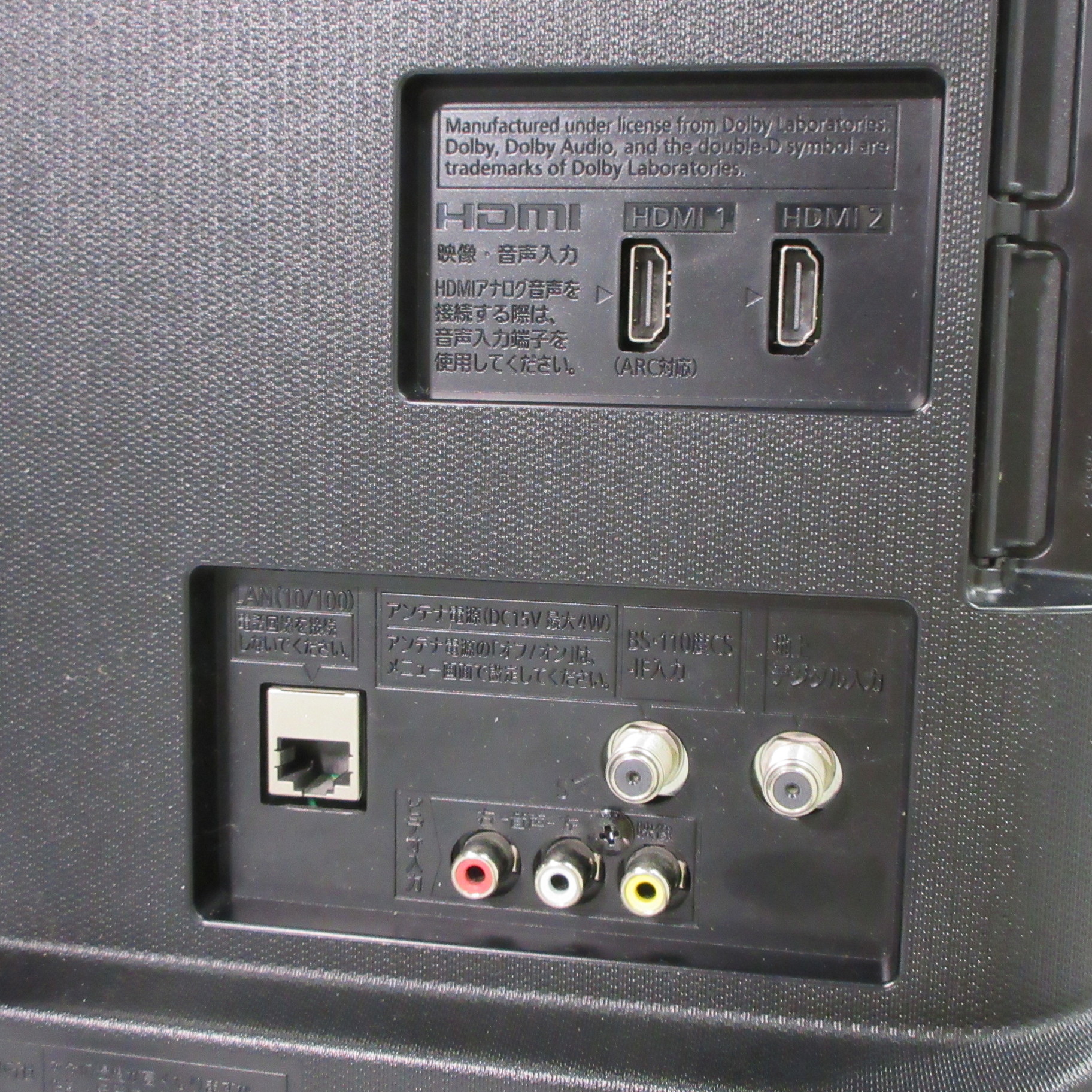 中古】〔中古品〕 液晶テレビ VIERA(ビエラ) ダークシルバー TH