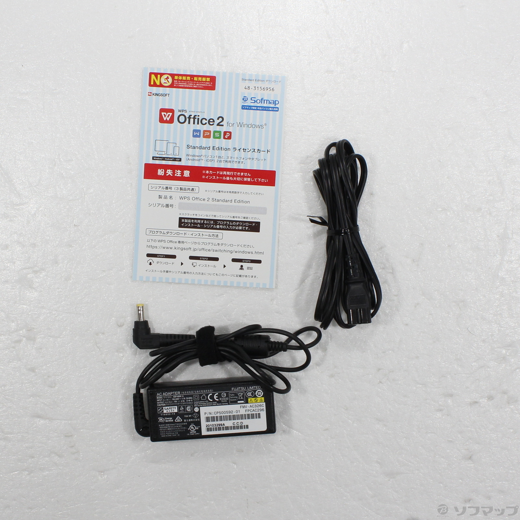 中古】セール対象品 LIFEBOOK U938／VW FMVU1803MD [2133055245251