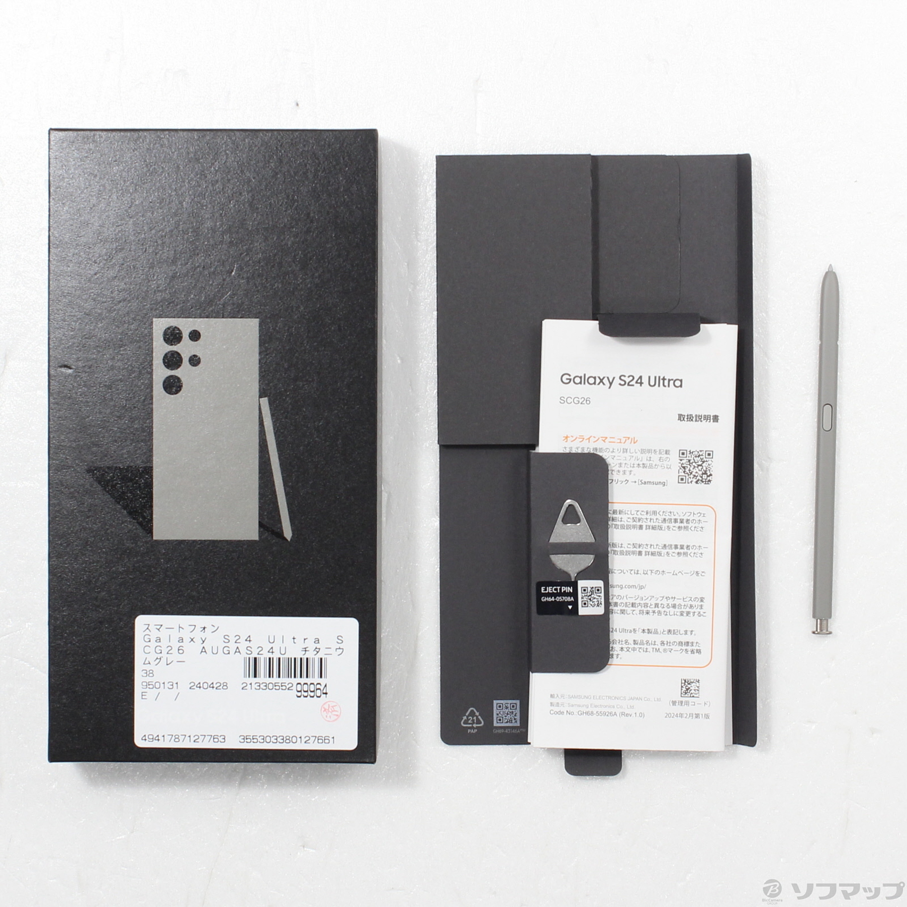 中古】Galaxy S24 Ultra 256GB チタニウムグレー SCG26 au