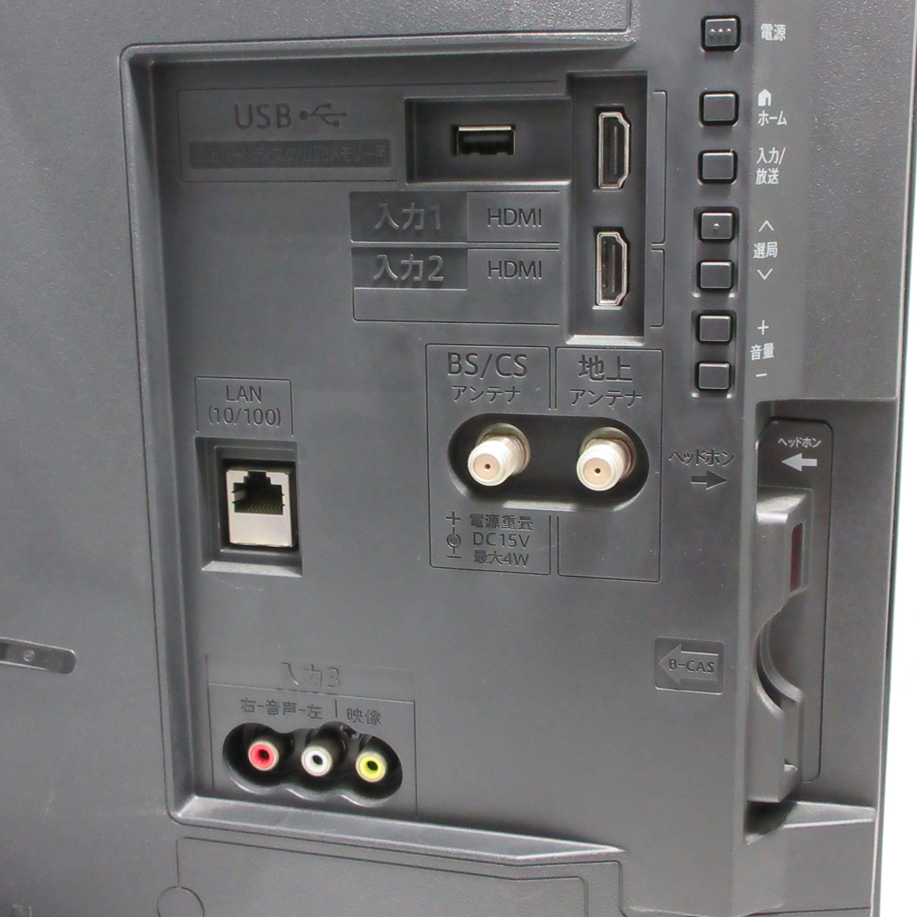 中古】〔中古品〕 液晶テレビ AQUOS(アクオス) ブラック系 LC-24P5-B