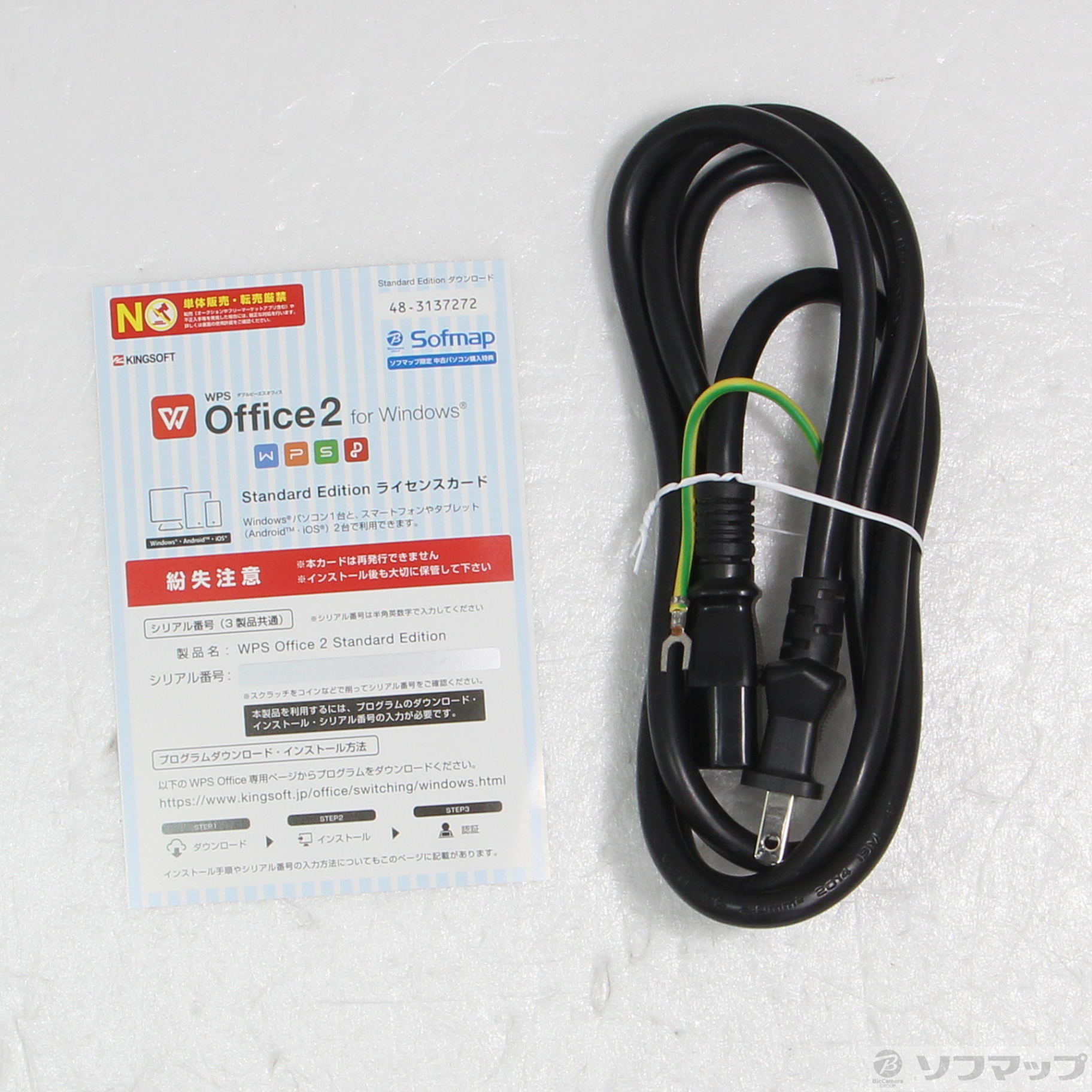 中古】Monarch MX 〔Windows 10〕 [2133057625662] - リコレ