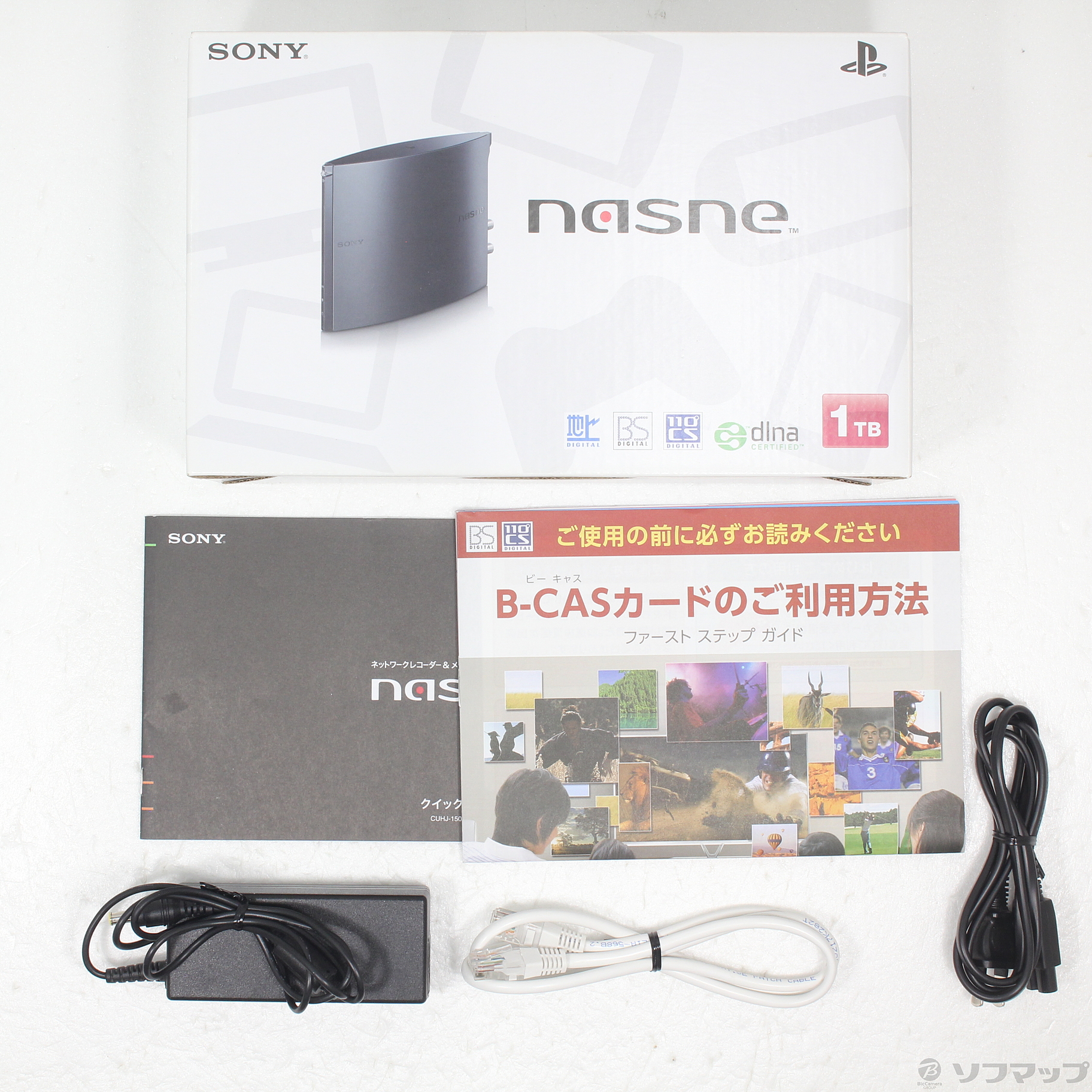 中古】nasne 1TB CUHJ-15004 [2133057112124] - リコレ！|ビックカメラ