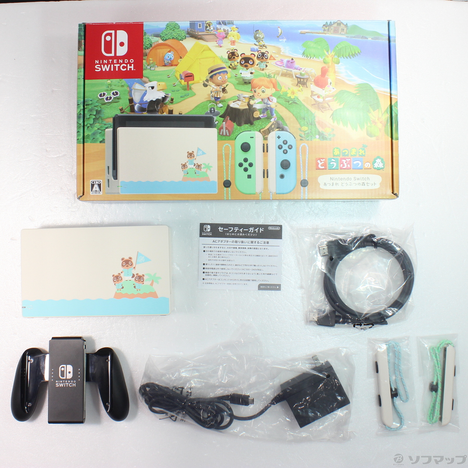 中古】Nintendo Switch あつまれ どうぶつの森セット [2133058918473