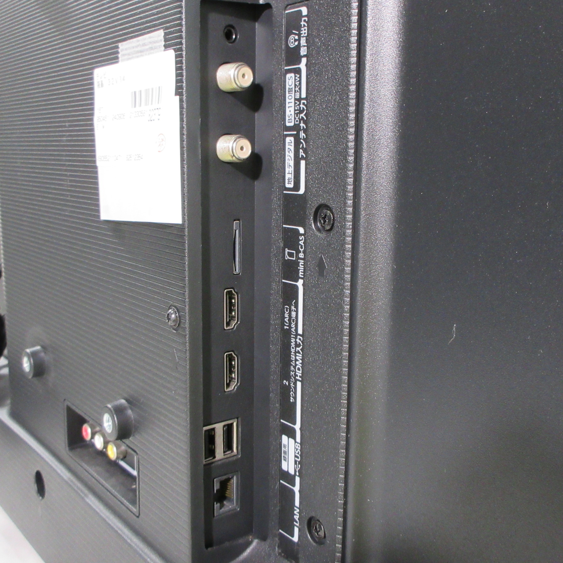 中古品（難あり）〕 液晶テレビ REGZA(レグザ) 32V34 ［32V型