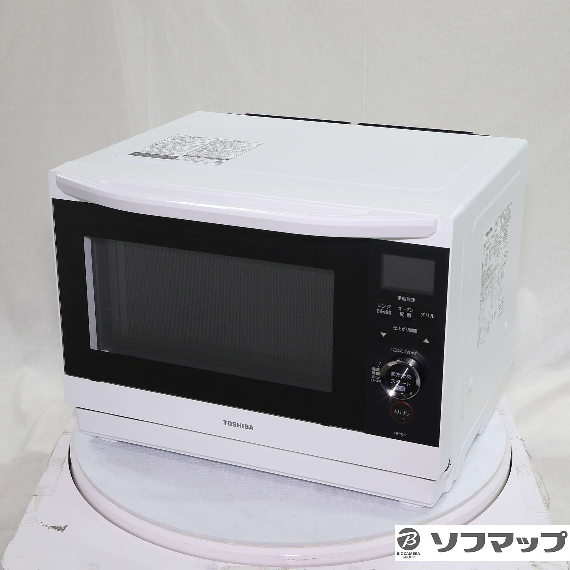 中古】〔展示品〕 スチームオーブンレンジ ホワイト ER-YD80-W[26L