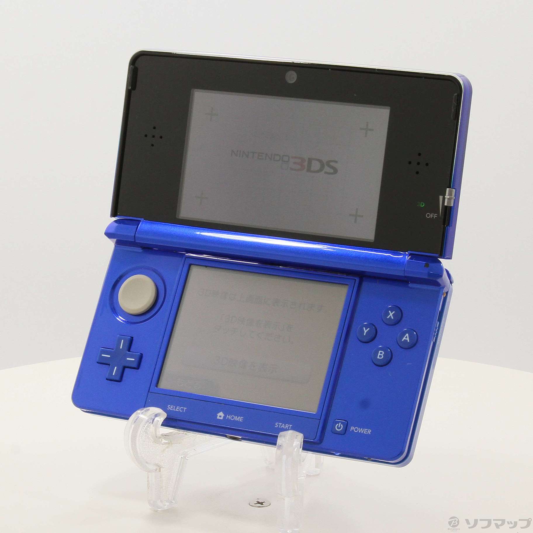 中古】ニンテンドー3DS コバルトブルー [2133059512212] - 法人専用
