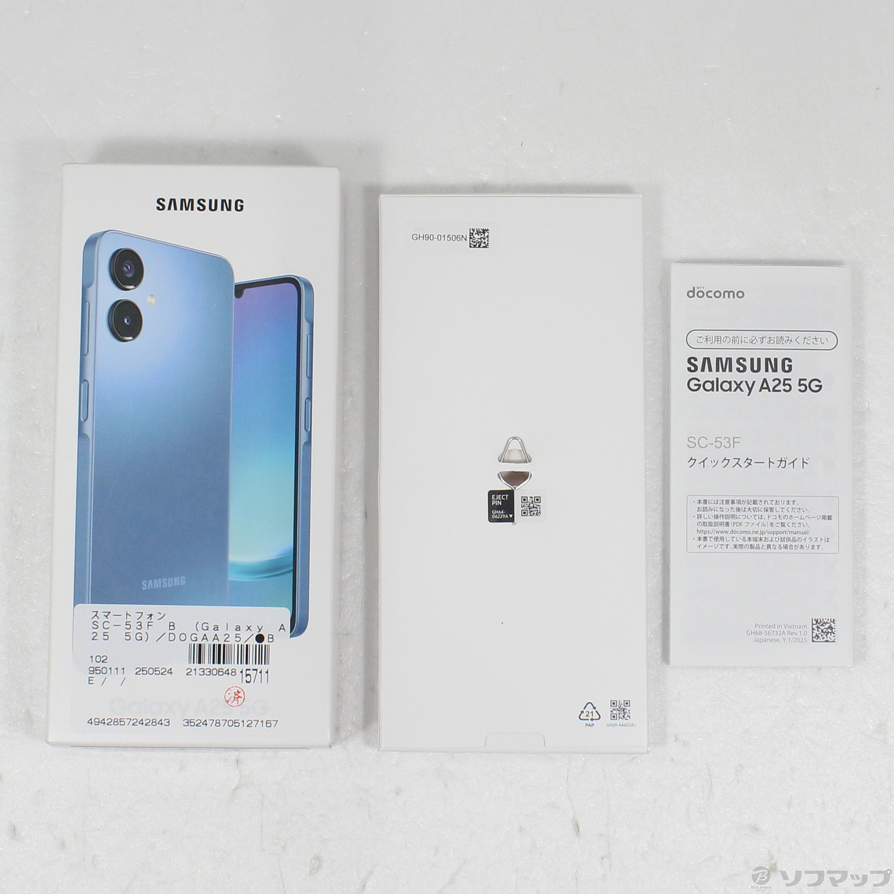 中古】Galaxy A25 5G 64GB ブルー SC-53F docomo SIMフリー