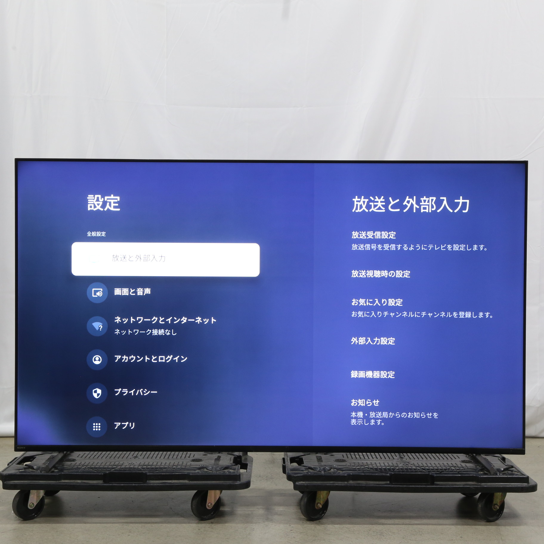 中古】〔展示品〕 液晶テレビ BRAVIA(ブラビア) XRJ-65X90L ［65V型