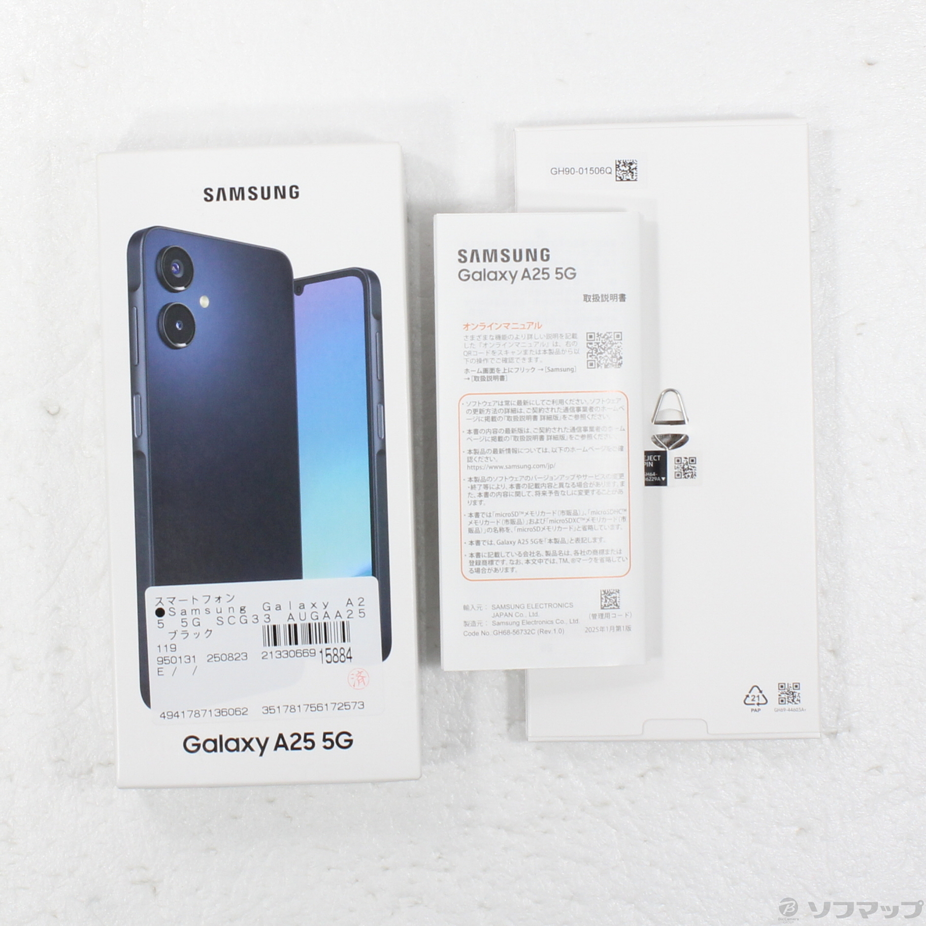 中古】Galaxy A25 5G 64GB ブラック SCG33 au SIMフリー
