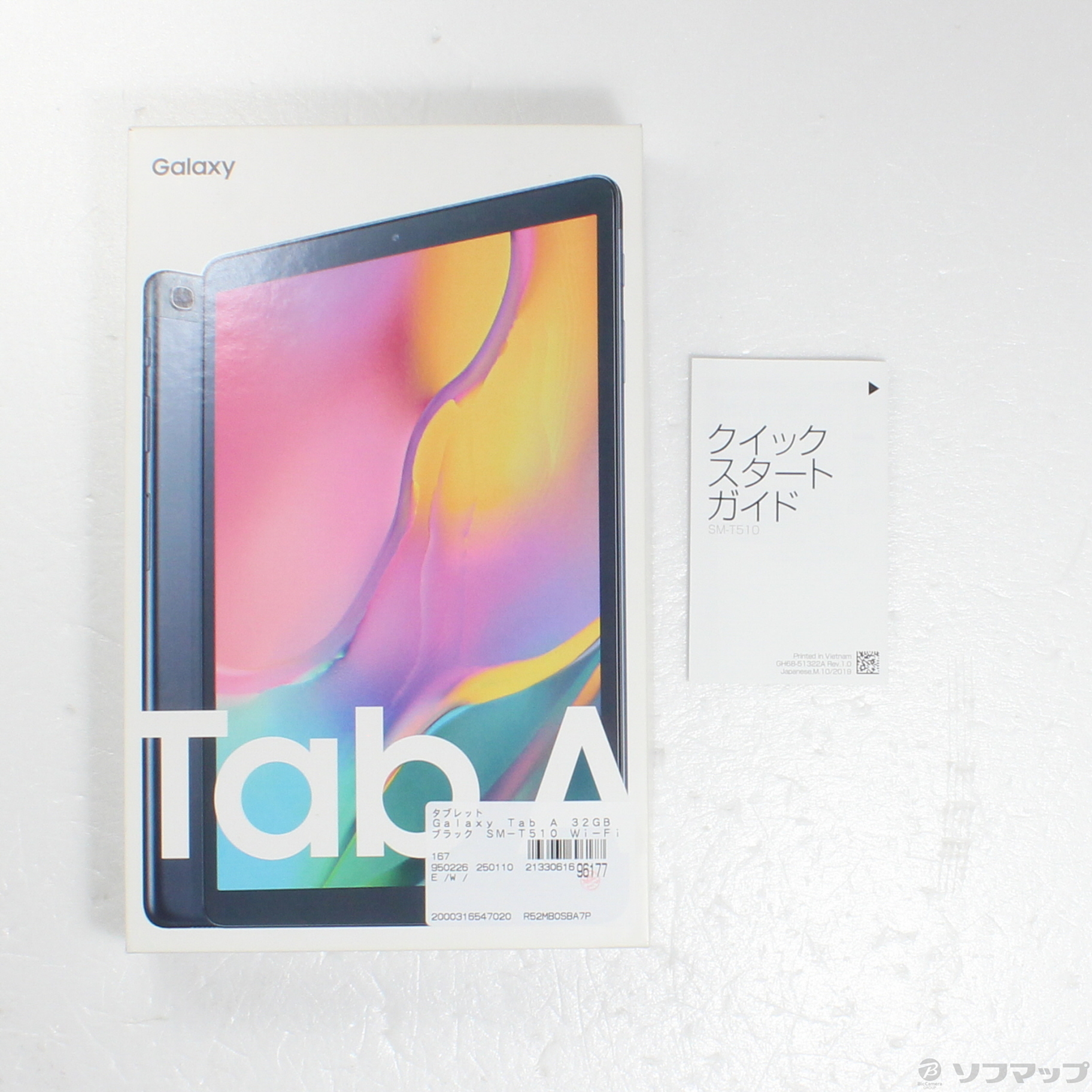 中古】Galaxy Tab A 32GB ブラック SM-T510 Wi-Fi ［10.1インチ液晶