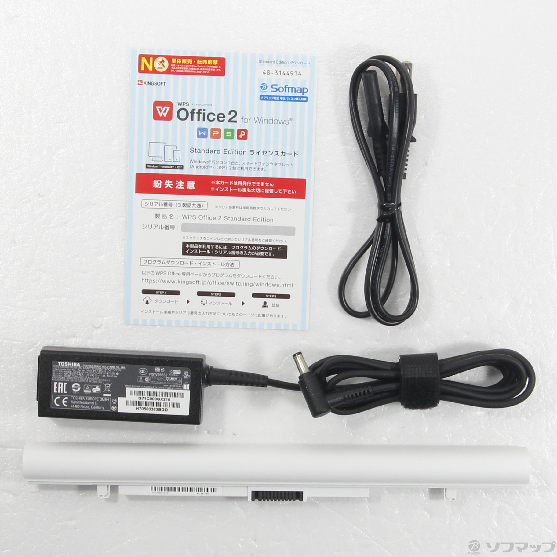 中古】格安安心パソコン dynabook EX／56DW PTE5DWP-RJA リュクス