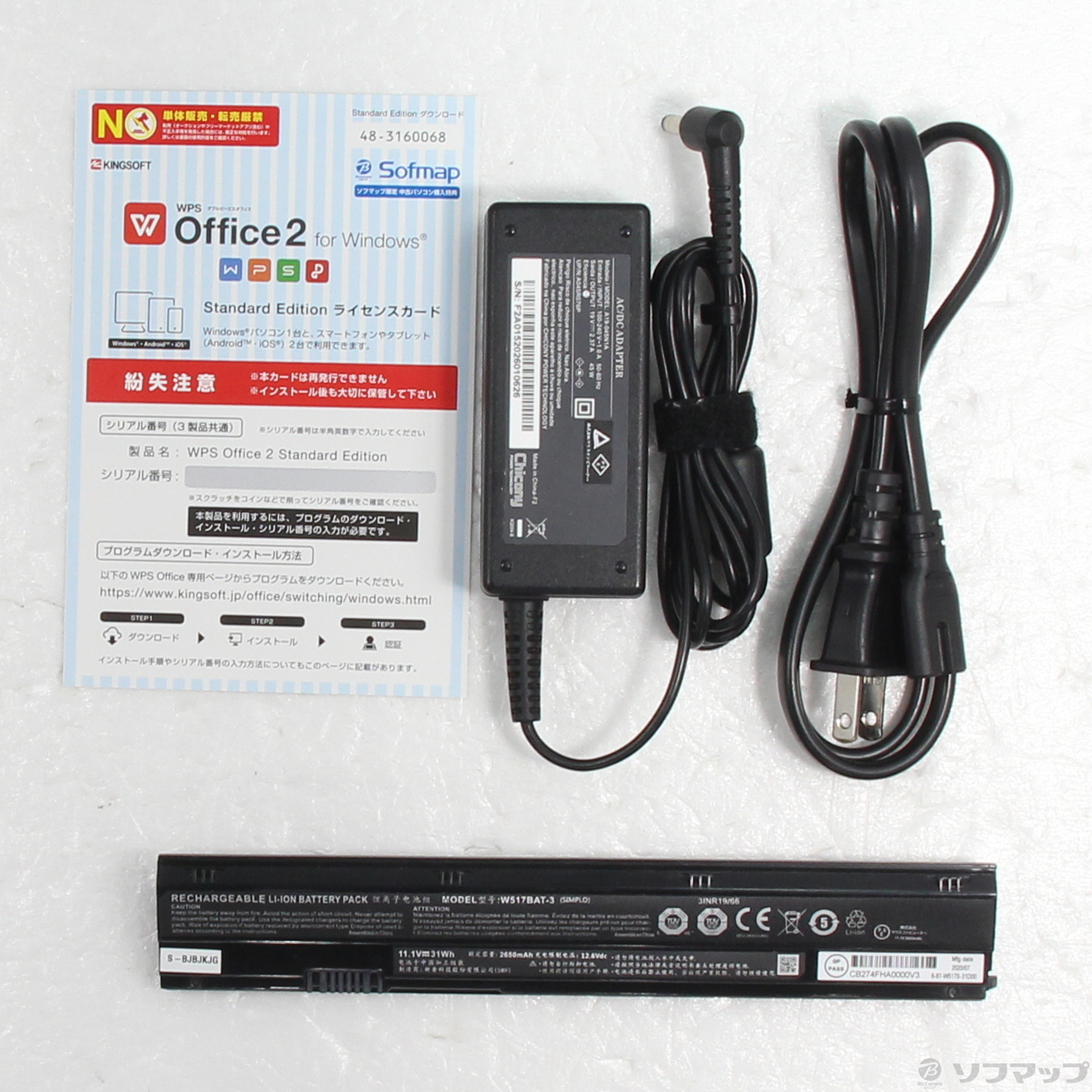 中古】mouse C1 C1-celGLK ACアダプターを抜くとすぐに電源が落ちる