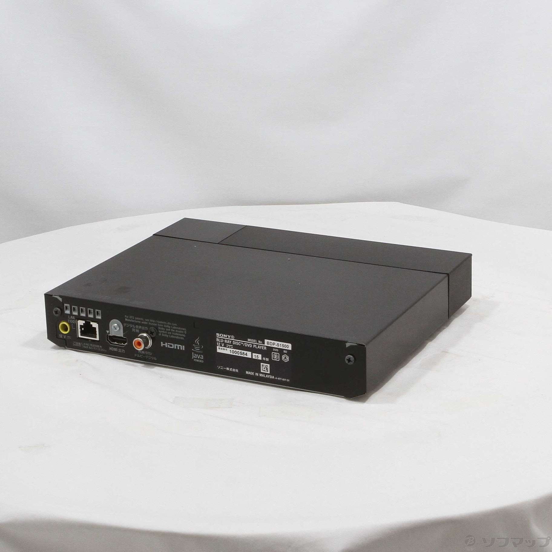 中古】〔展示品〕 BDP-S1500 [2133067454719] - リコレ！|ビックカメラ