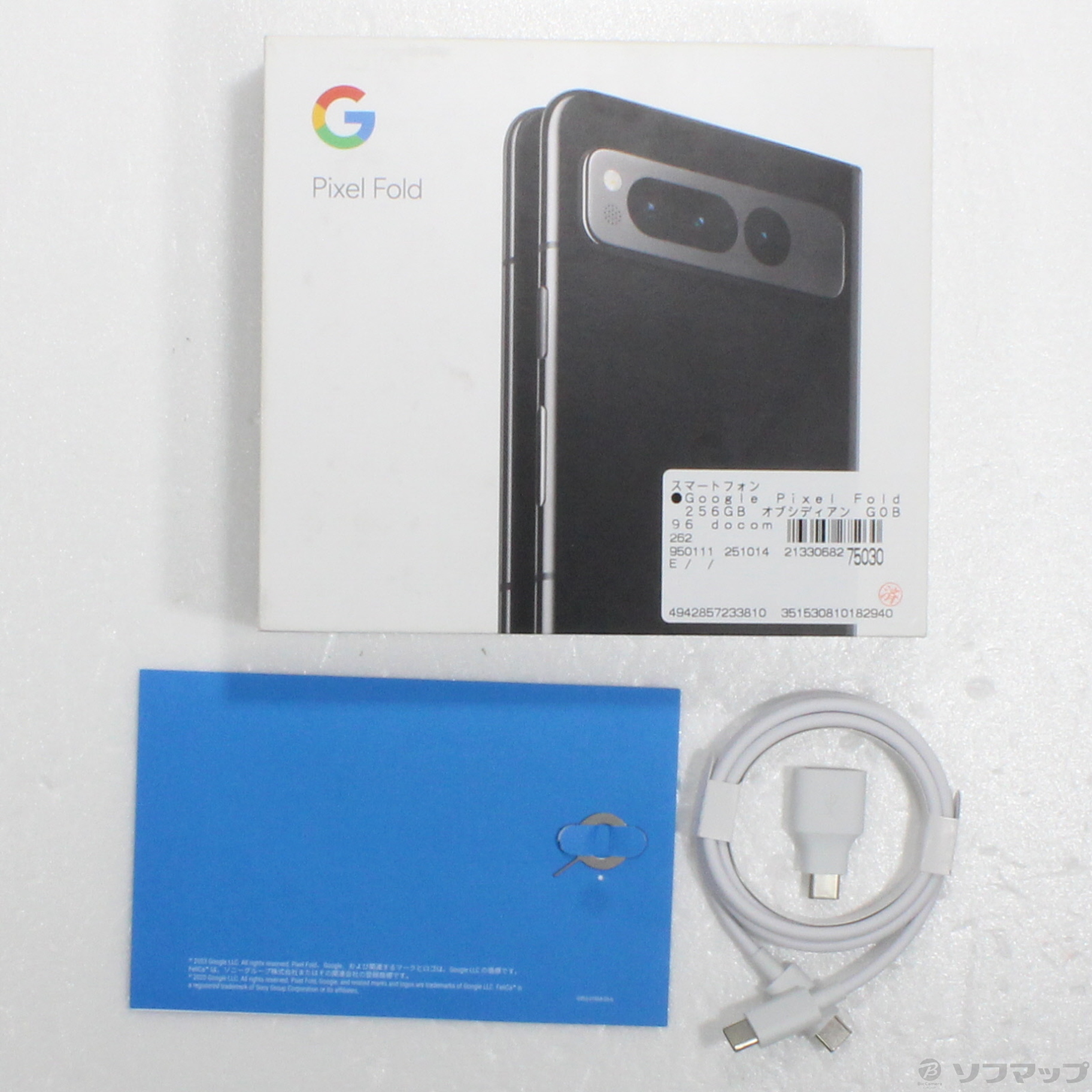 中古】Google Pixel Fold 256GB オブシディアン G0B96 docomo SIM