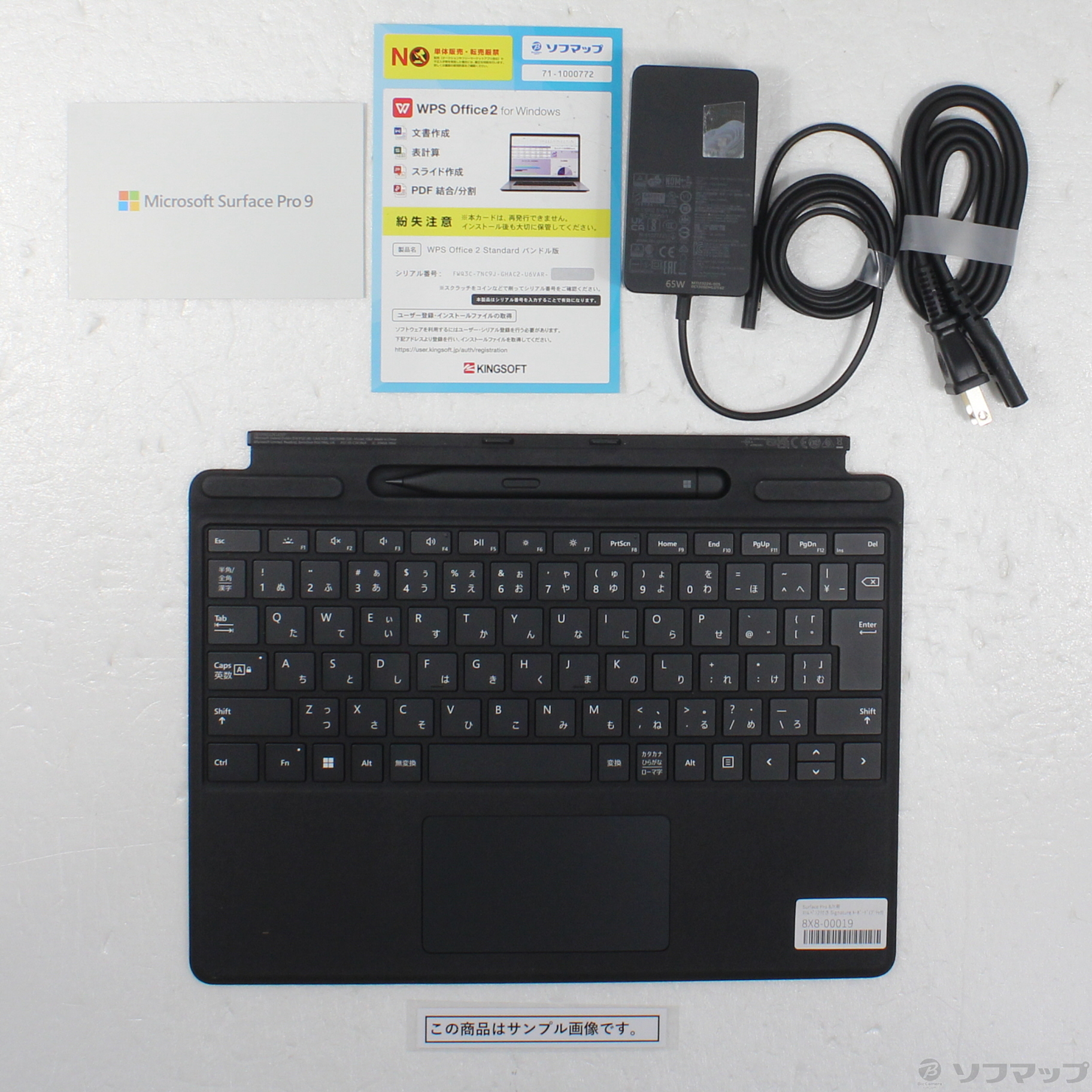 中古】Surface Pro9 タイプカバー同梱 〔Core i5／16GB／SSD256GB