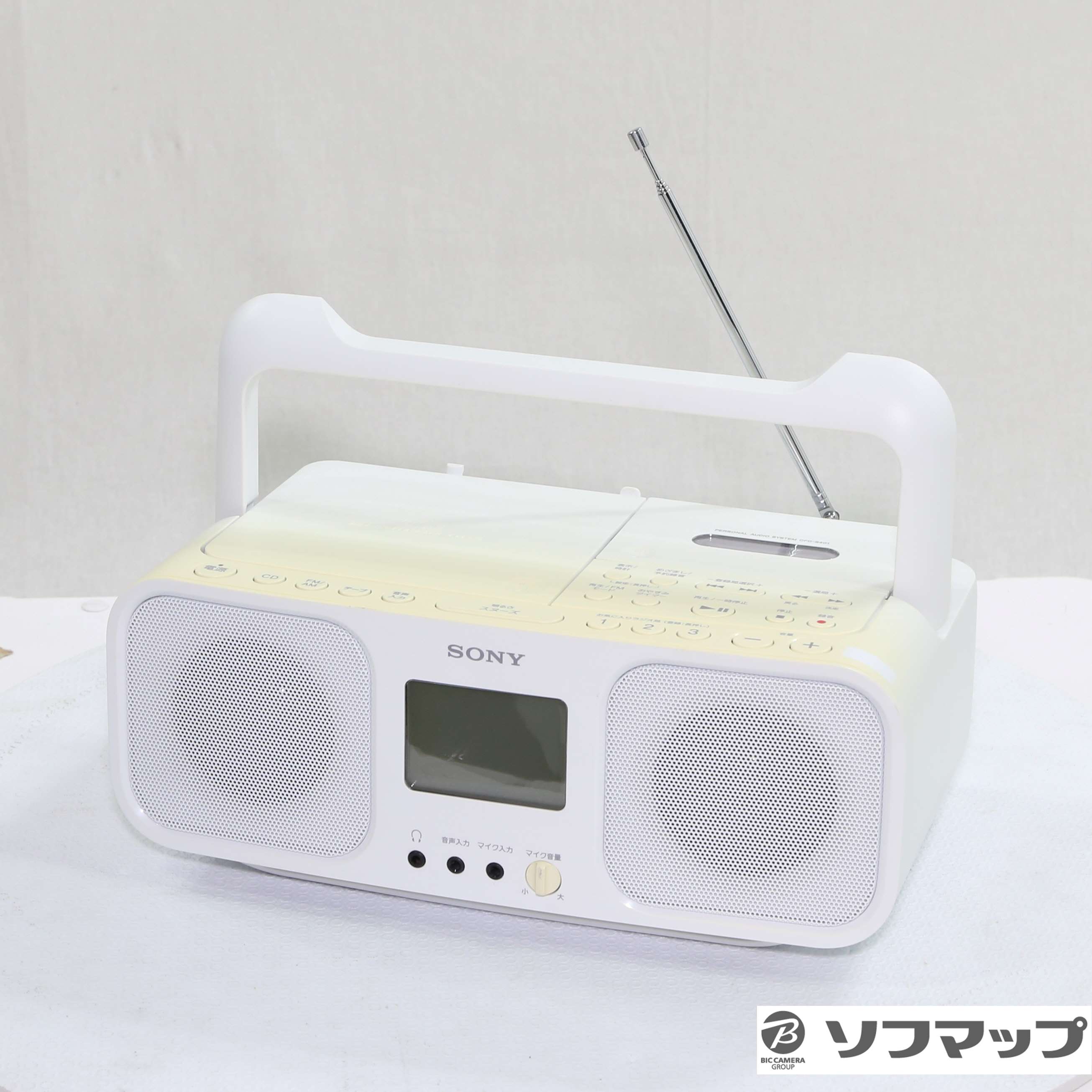 中古】CFD-S401 W ホワイト [2133056746788] - リコレ！|ビックカメラ