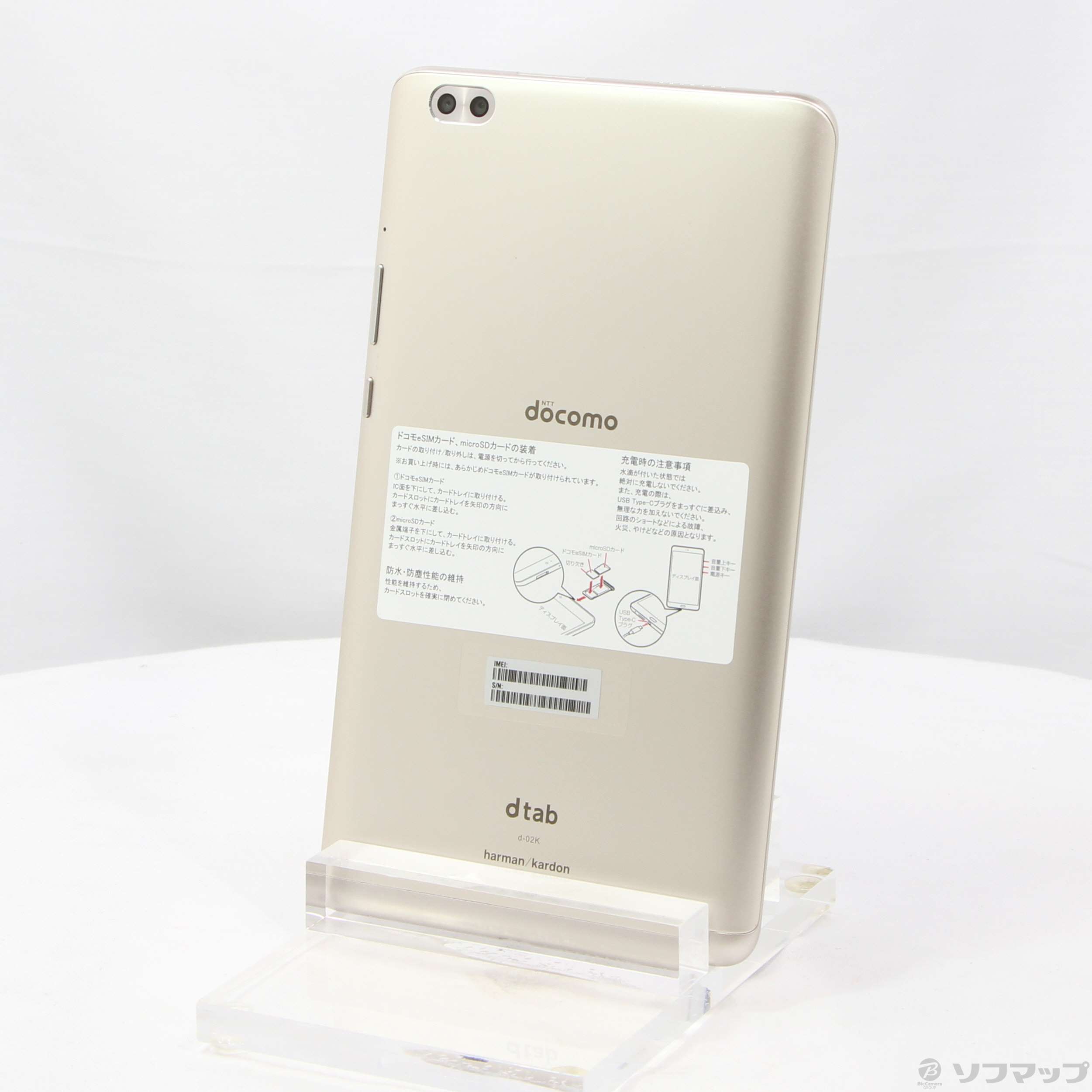 中古】dtab compact 32GB ゴールド d-02K docomo [2133058433365