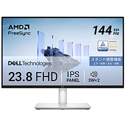 PCモニター 液晶ディスプレイ s2425hs dell」の人気商品一覧 | 安い
