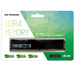 CFD Standard デスクトップ用 メモリ DDR4 3200」の人気商品一覧