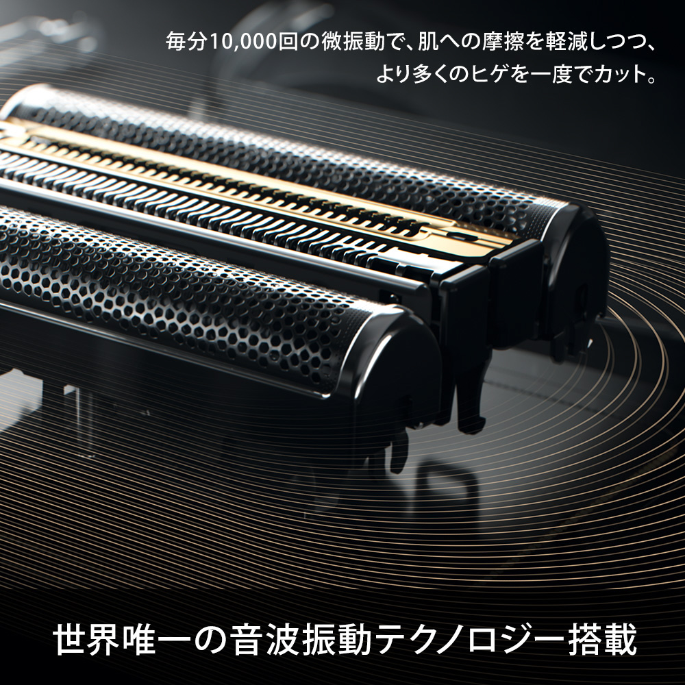 ブラウン シリーズ9 Pro 9476cc 電気シェーバー (アルコール洗浄