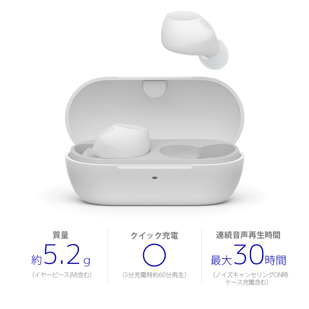 完全ワイヤレスイヤホン ホワイト WF-C710N WZ ［ワイヤレス(左右分離