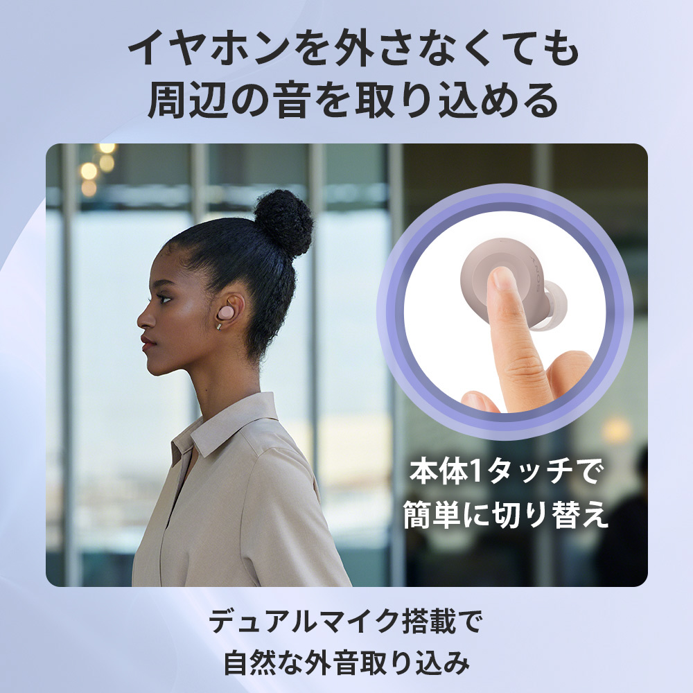 完全ワイヤレスイヤホン ホワイト WF-C710N WZ ［ワイヤレス(左右分離