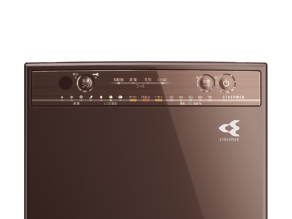 加湿空気清浄機 ディープブラウン MCK55VBK-T ［適用畳数：25畳 /最大