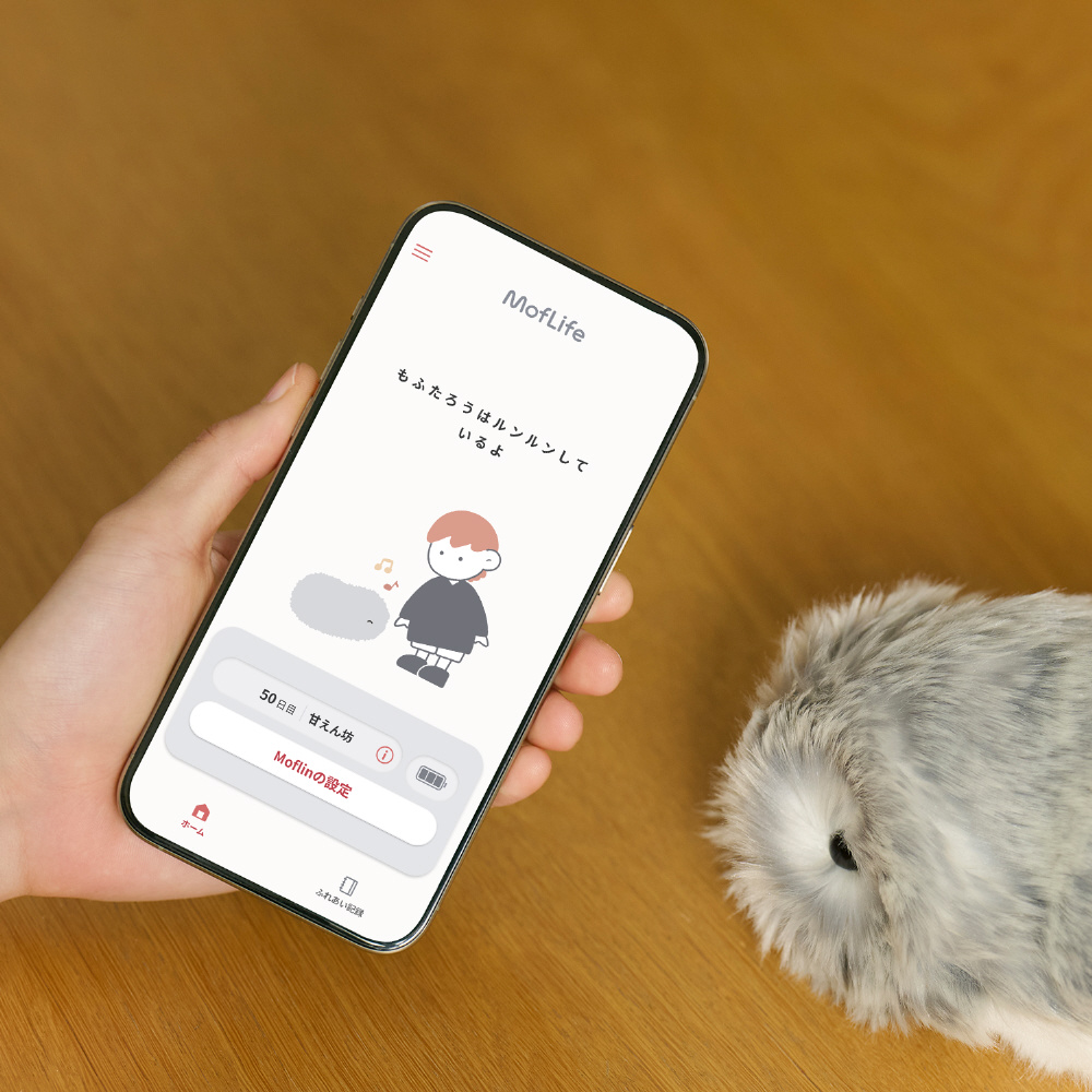 AIペット（コミュニケーションロボット）Moflin（モフリン） Moflin