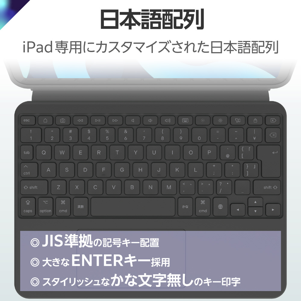11インチiPad Air（M3/M2）、10.9インチ iPad Air（第5/4世代）用
