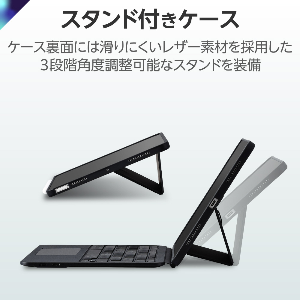 11インチiPad Air（M3/M2）、10.9インチ iPad Air（第5/4世代）用