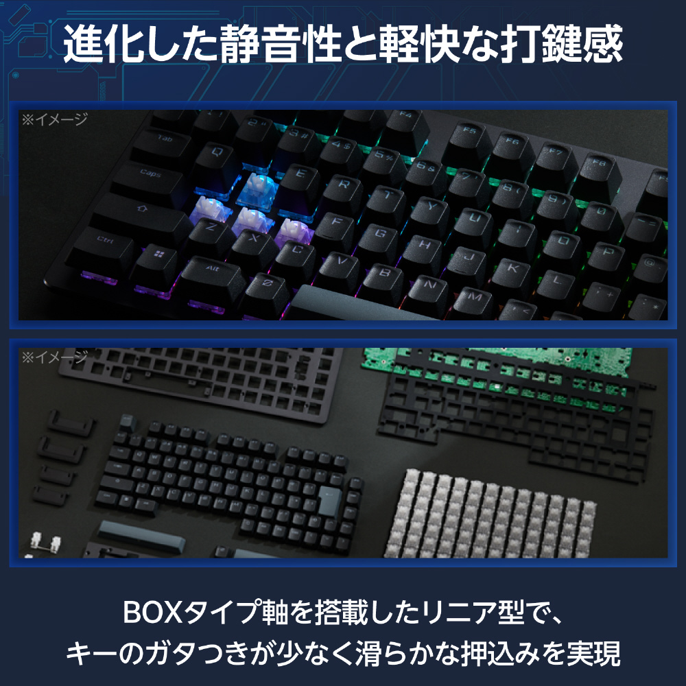 ゲーミングキーボード/V custom/VK720A/有線/着脱式/磁気式アナログ